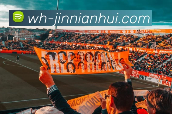 jinnianhui全站App